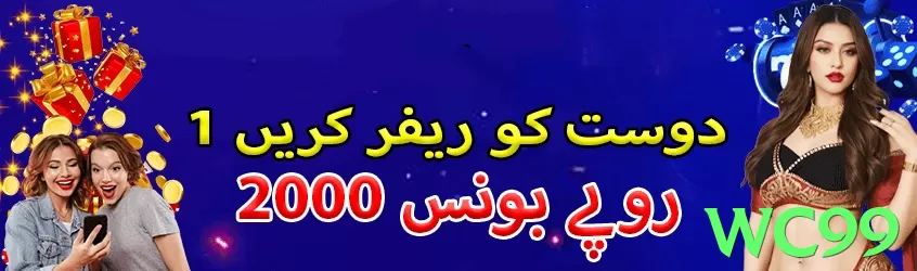 Wc99 apk download❤️ Step by Step Installation Guide 2025 - Wc99 - 3