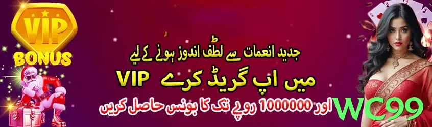 Wc99.com❤️ Top Games &amp; Withdrawal Methods Pakistan - Wc99 - 2